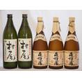 鹿児島県産プレミアムな芋焼酎飲み比べ5本セット(森伊蔵720ml×3本 村尾900ml×2本)