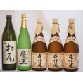 鹿児島県産プレミアムな芋焼酎飲み比べ5本セット(森伊蔵720ml×3本 魔王720ml×1本 村尾900ml×1本)