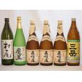 プレミアムな芋焼酎飲み比べ5本セット(森伊蔵720ml×2本 魔王720ml×1本 村尾900ml×1本 茜霧島900ml×1本)