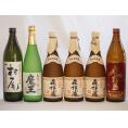 プレミアムな芋焼酎飲み比べ6本セット(森伊蔵720ml×3本 魔王720ml×1本 村尾900ml×1本 赤霧島900ml×1本)