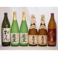 プレミアムな芋焼酎飲み比べ6本セット(森伊蔵720ml×2本 魔王720ml×2本 村尾900ml×1本 赤霧島900ml×1本)