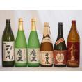 プレミアムな芋焼酎飲み比べ6本セット(森伊蔵720ml×1本 魔王720ml×2本 村尾900ml×1本 赤霧島900ml×1 夢のひととき720ml×1本)
