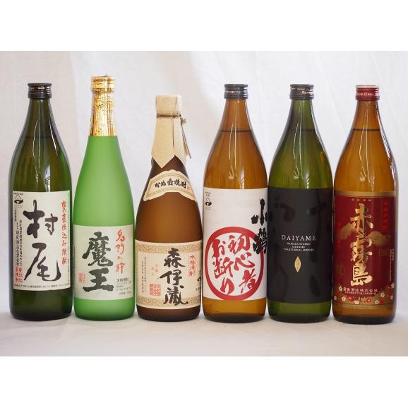 プレミアムな芋焼酎飲み比べ6本セット(森伊蔵720ml 魔王720ml 初心者お断り900ml 村尾900ml 赤霧島900ml だいやめ900ml)01