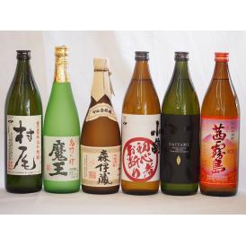 プレミアムな芋焼酎飲み比べ6本セット(森伊蔵720ml 魔王720ml 初心者お断り900ml 村尾900ml 茜霧島900ml だいやめ900ml)