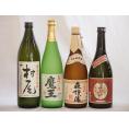 プレミアムな芋焼酎飲み比べ4本セット(森伊蔵720ml 魔王720ml 村尾900ml 夢のひととき720ml)