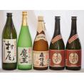 プレミアムな芋焼酎飲み比べ5本セット(森伊蔵720ml 魔王720ml 村尾900ml 夢のひととき720ml×2本)