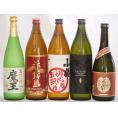 プレミアムな芋焼酎飲み比べ5本セット(魔王720ml 初心者お断り900ml だいやめ900ml 夢のひととき720ml 赤霧島900ml)