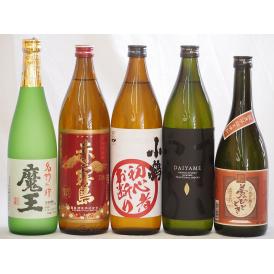 プレミアムな芋焼酎飲み比べ5本セット(魔王720ml 初心者お断り900ml だいやめ900ml 夢のひととき720ml 赤霧島900ml)