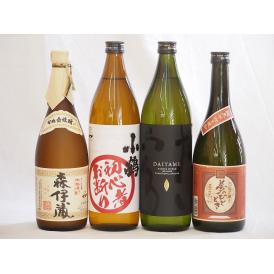 プレミアムな芋焼酎飲み比べ4本セット(初心者お断り900ml だいやめ900ml 夢のひととき720ml 森伊蔵900ml)