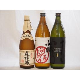 プレミアムな芋焼酎飲み比べ3本セット(森伊蔵720ml 初心者お断り900ml だいやめ900ml)