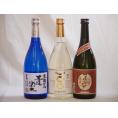 寿百歳芋焼酎飲み比べ3本セット(黒麹王道楽土 寿百歳貯蔵 夢のひととき)720ml×3本