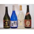 寿百歳芋焼酎飲み比べ4本セット(黒麹王道楽土 寿百歳貯蔵 夢のひととき さつま独奏会)720ml×4本
