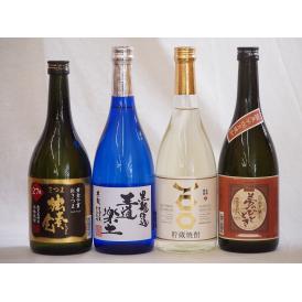 寿百歳芋焼酎飲み比べ4本セット(黒麹王道楽土 寿百歳貯蔵 夢のひととき さつま独奏会)720ml×4本