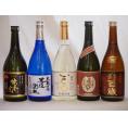 寿百歳芋焼酎飲み比べ5本セット(黒麹王道楽土 寿百歳貯蔵 寿百歳黒麹 夢のひととき さつま独奏会)720ml×5本