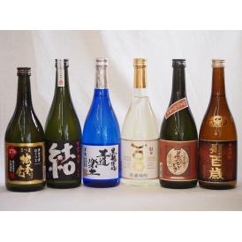 寿百歳芋焼酎飲み比べ6本セット(黒麹王道楽土 寿百歳貯蔵 寿百歳黒麹 夢のひととき さつま独奏会 結)720ml×6本
