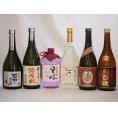 寿百歳芋焼酎飲み比べ6本セット(黒麹王道楽土 寿百歳貯蔵 寿百歳黒麹 夢のひととき さつま独奏会 結)720ml&times;6本