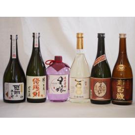 寿百歳芋焼酎飲み比べ6本セット(黒麹王道楽土 寿百歳貯蔵 寿百歳黒麹 夢のひととき さつま独奏会 結)720ml×6本