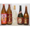 寿百歳芋焼酎飲み比べ5本セット(茜霧島 赤霧島 寿百歳貯蔵 寿百歳黒麹 夢のひととき)720ml×5本