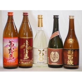 寿百歳芋焼酎飲み比べ5本セット(茜霧島 赤霧島 寿百歳貯蔵 寿百歳黒麹 夢のひととき)720ml×5本