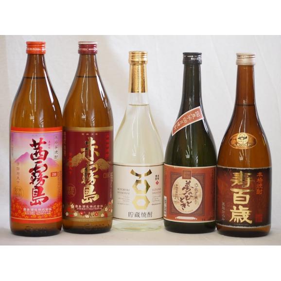 寿百歳芋焼酎飲み比べ5本セット(茜霧島 赤霧島 寿百歳貯蔵 寿百歳黒麹 夢のひととき)720ml×5本01
