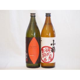 鹿児島県焼き芋焼酎飲み比べ2本セット(初心者お断り1本 焼き芋海童1本)900ml×2本