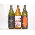 鹿児島県焼き芋焼酎飲み比べ3本セット(だいやめ 初心者お断り 焼き芋海童)900ml×3本
