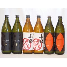 鹿児島県焼き芋焼酎飲み比べ6本セット(だいやめ2本 初心者お断り2本 焼き芋海童2本)900ml×6本