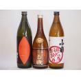 鹿児島県焼き芋焼酎飲み比べ3本セット(焼き芋海童900ml 初心者お断り900ml 寿百歳黒麹720ml)