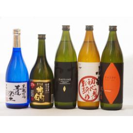 鹿児島県焼き芋焼酎飲み比べ5本セット(焼き芋海童 だいやめ 初心者お断り900ml×3本 黒麹王道楽土 さつま独奏会720ml×2本)