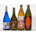 鹿児島県焼き芋焼酎飲み比べ4本セット(焼き芋海童 初心者お断り900ml×2本 黒麹王道楽土 さつま独奏会720ml×2本)