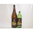宮崎県神楽酒造 栗焼酎 栗天照2本セット900ml×1本 1800ml×1本