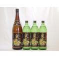宮崎県神楽酒造 栗焼酎 栗天照4本セット900ml×3本 1800ml×1本