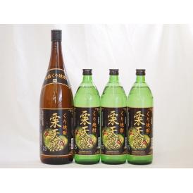 宮崎県神楽酒造 栗焼酎 栗天照4本セット900ml×3本 1800ml×1本