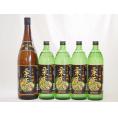 宮崎県神楽酒造 栗焼酎 栗天照5本セット900ml×4本 1800ml×1本