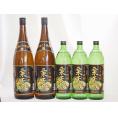 宮崎県神楽酒造 栗焼酎 栗天照5本セット900ml×3本 1800ml×2本
