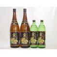 宮崎県神楽酒造 栗焼酎 栗天照4本セット900ml×2本 1800ml×2本