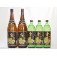 宮崎県神楽酒造 栗焼酎 栗天照5本セット900ml×3本 1800ml×2本