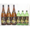 宮崎県神楽酒造 栗焼酎 栗天照6本セット900ml×3本 1800ml×3本