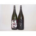芋焼酎がライチのような香りのだいやめ飲み比べ2本セット(だいやめ 芋麹結)1800ml×2本