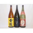 芋焼酎がライチのような香りのだいやめ飲み比べ3本セット だいやめ 黄金千貫黄猿(鹿児島県)夢のひととき(大分県)1800ml×3本