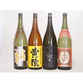 芋焼酎がライチのような香りのだいやめ飲み比べ4本セット だいやめ 黄金千貫黄猿(鹿児島県)天領金芋 夢のひととき(大分県)1800ml×4本