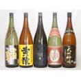 芋焼酎がライチのような香りのだいやめ飲み比べ5本セット だいやめ 黄金千貫黄猿(鹿児島県)天地神明(宮崎県)天領金芋 夢のひととき(大分県)1800ml×5本