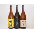 芋焼酎がライチのような香りのだいやめ飲み比べ3本セット だいやめ 黄金千貫黄猿 風憚（ふうたん)(鹿児島県)1800ml×3本