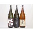 芋焼酎がライチのような香りのだいやめ飲み比べ3本セット だいやめ 芋麹結 風憚（ふうたん)(鹿児島県)1800ml×3本