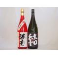 お祝い芋焼酎飲み比べ2本セット 黒麹海童 芋麹結(鹿児島県)1800ml×2本