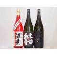 お祝い芋焼酎飲み比べ3本セット だいやめ 芋麹結 黒麹海童(鹿児島県)1800ml×3本