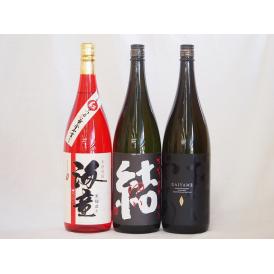 お祝い芋焼酎飲み比べ3本セット だいやめ 芋麹結 黒麹海童(鹿児島県)1800ml×3本