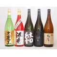 お祝い芋焼酎飲み比べ5本セット だいやめ 芋麹結 黒麹海童 風憚（ふうたん) 黄麹大魔王 (鹿児島県)1800ml×5本