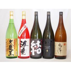 お祝い芋焼酎飲み比べ5本セット だいやめ 芋麹結 黒麹海童 風憚（ふうたん) 黄麹大魔王 (鹿児島県)1800ml×5本