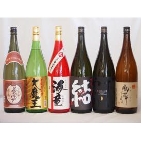 お祝い芋焼酎飲み比べ6本セット だいやめ 芋麹結 黒麹海童 風憚（ふうたん) 黄麹大魔王 (鹿児島県) 夢のひととき(大分県)1800ml×6本